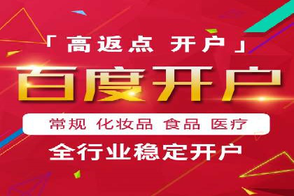 优化sem账户托管，实现广告效果最大化