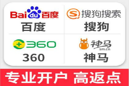SEM开户攻略：快速上手搜索引擎营销
